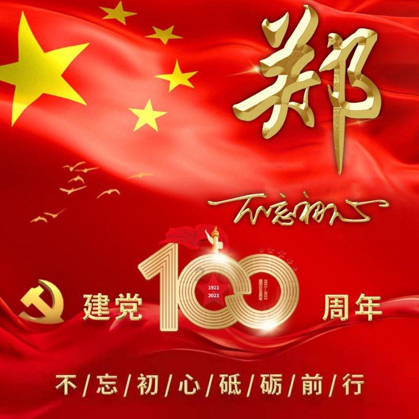 获评国家级示范区！他们是如何做到的？
